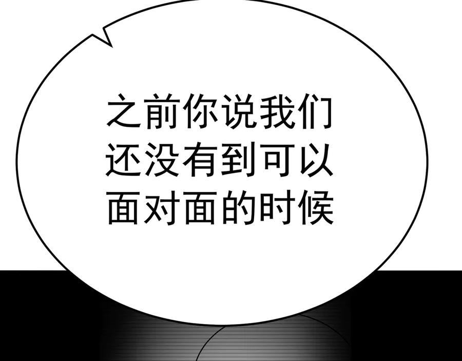 113-惠及众生 第150页