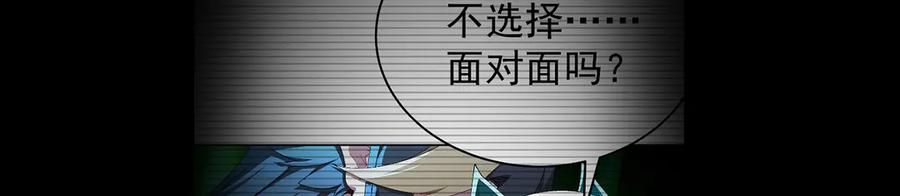 113-惠及众生 第151页