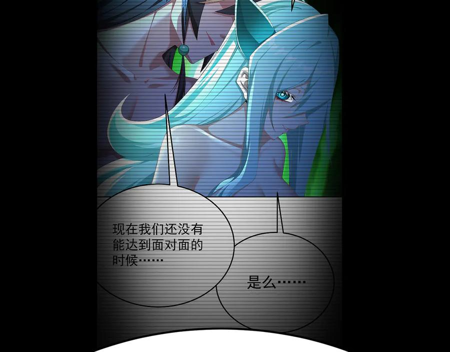 113-惠及众生 第152页