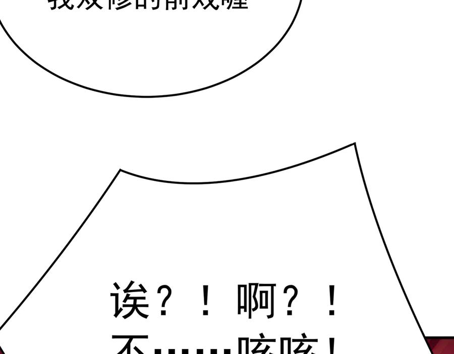 113-惠及众生 第162页