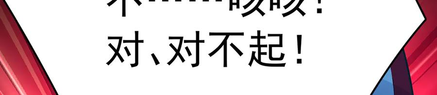 113-惠及众生 第163页