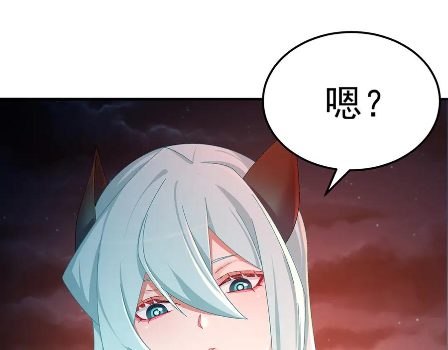 113-惠及众生 第170页