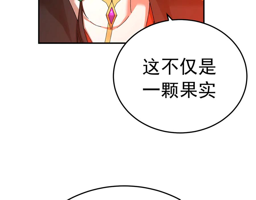 113-惠及众生 第180页