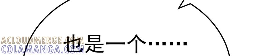 113-惠及众生 第181页