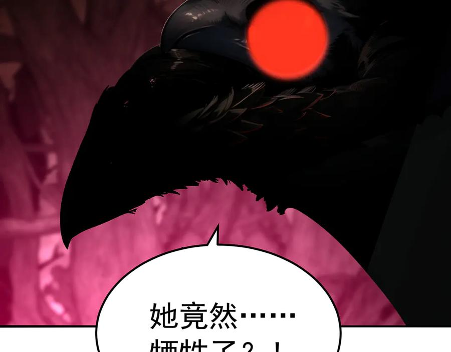 113-惠及众生 第188页