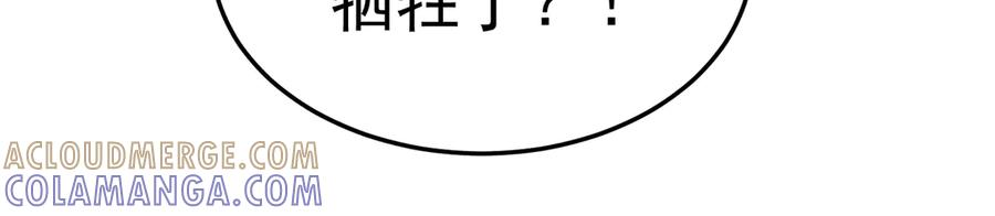 113-惠及众生 第189页