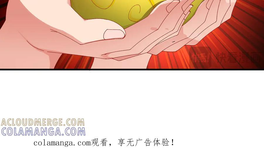 113-惠及众生 第197页