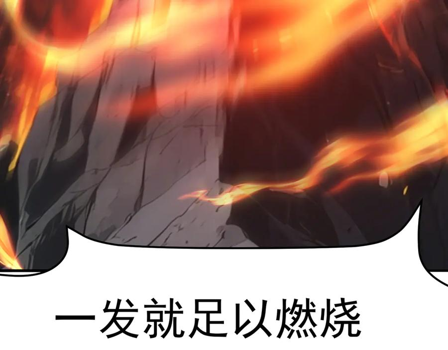 114-主角经验包 第56页