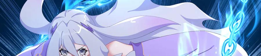 114-主角经验包 第86页