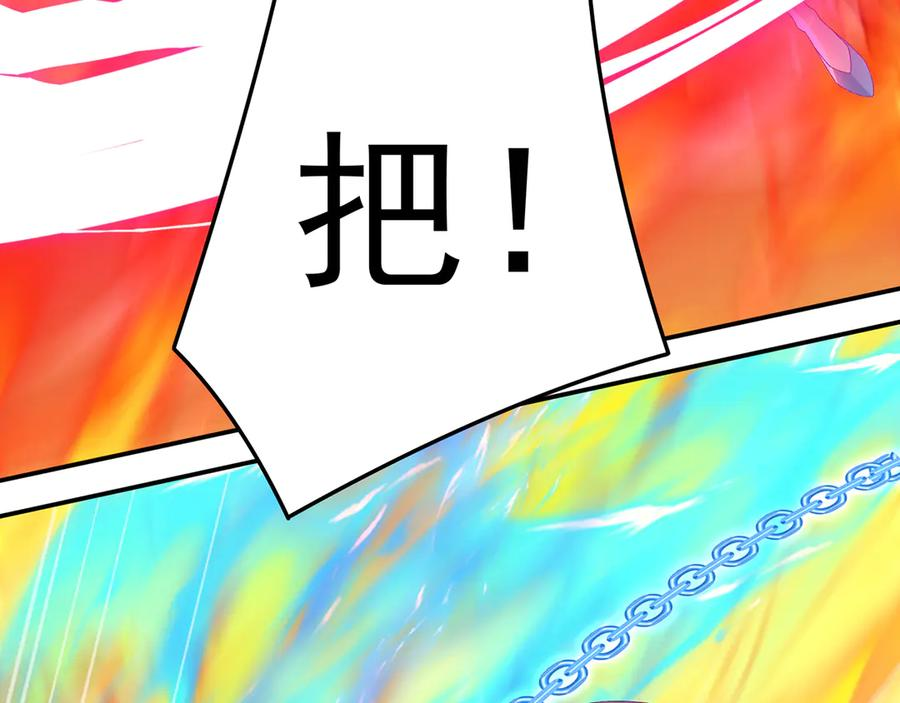 114-主角经验包 第106页