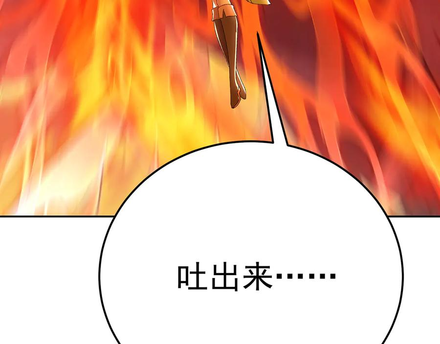 114-主角经验包 第116页