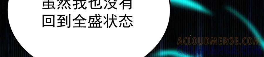 114-主角经验包 第157页