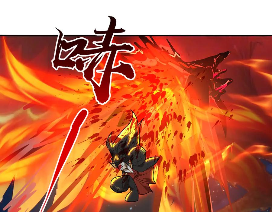 114-主角经验包 第168页