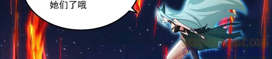 114-主角经验包 第173页