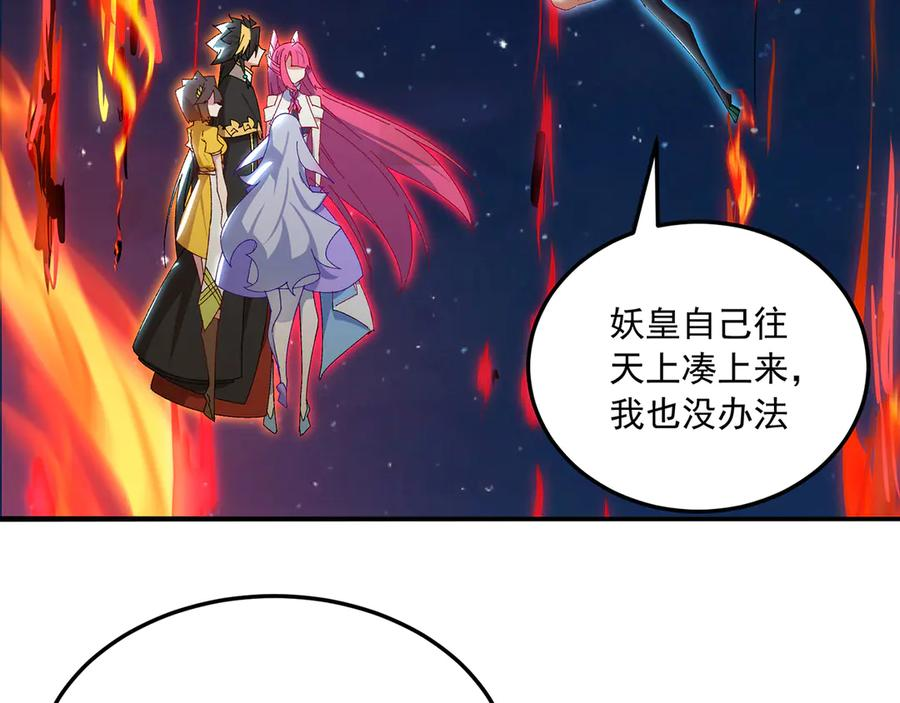 114-主角经验包 第174页