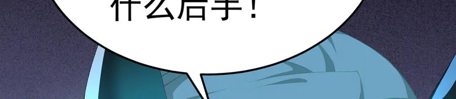 114-主角经验包 第190页