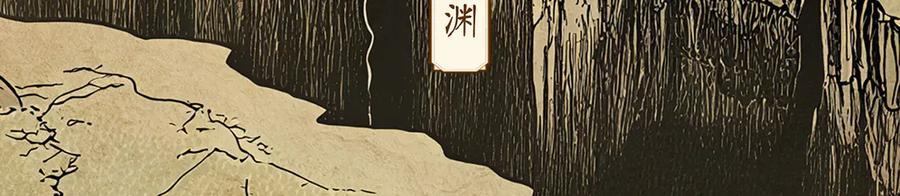 114-主角经验包 第200页