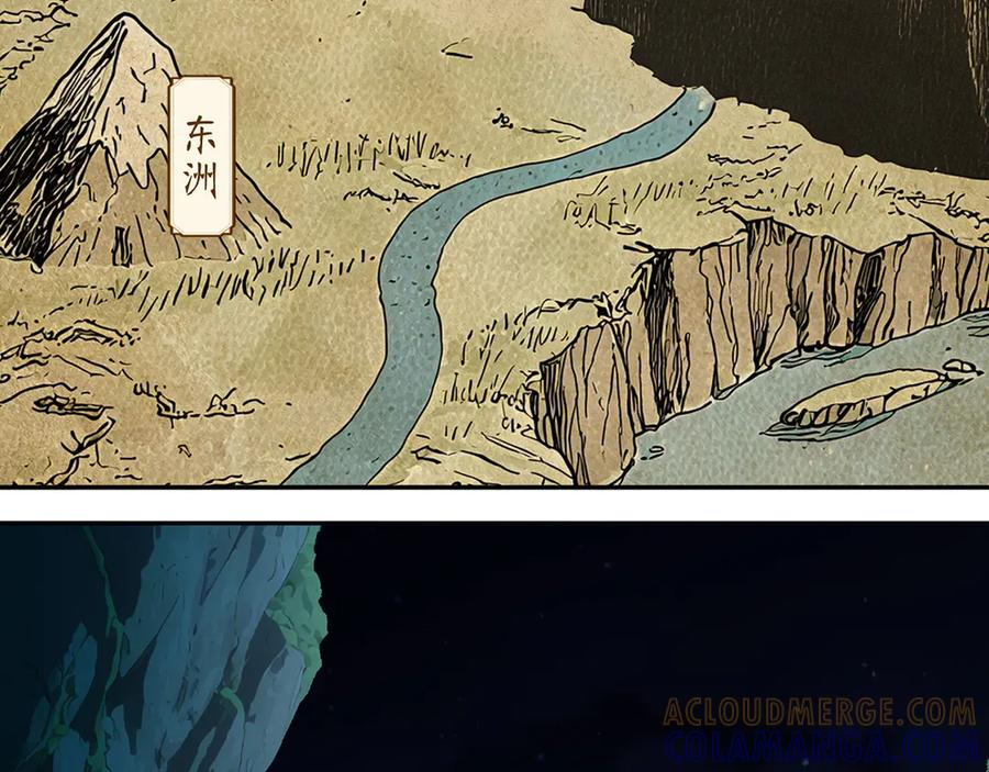114-主角经验包 第201页