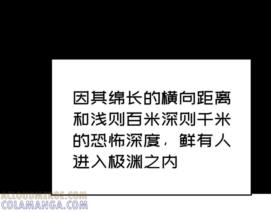 114-主角经验包 第209页
