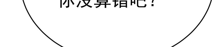 114-主角经验包 第216页