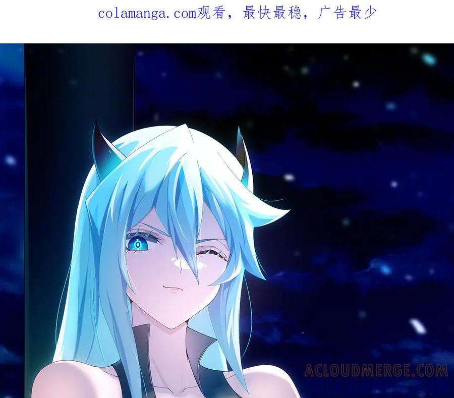 115-原初魔女的遗物 第1页