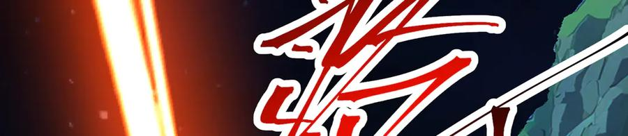 115-原初魔女的遗物 第11页