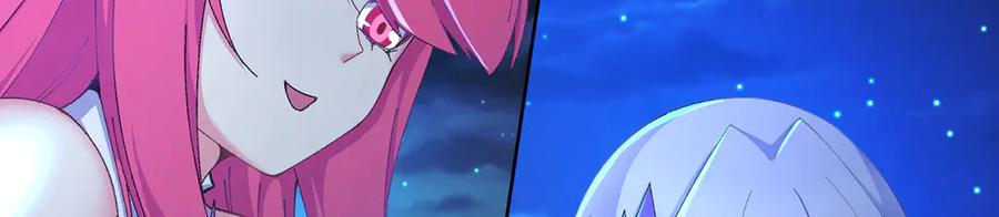115-原初魔女的遗物 第27页