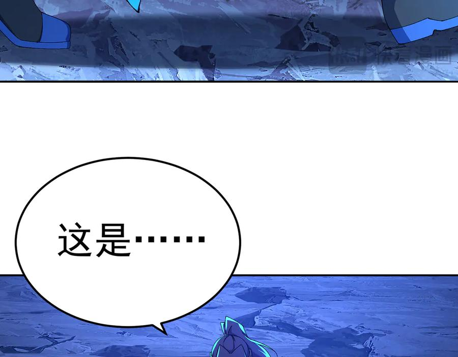 115-原初魔女的遗物 第70页