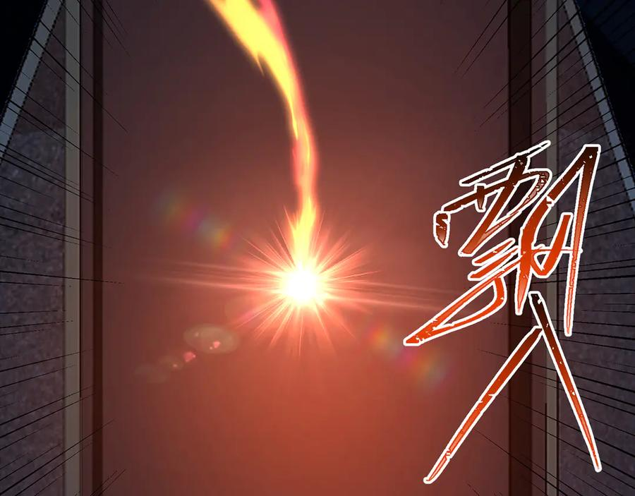 115-原初魔女的遗物 第76页