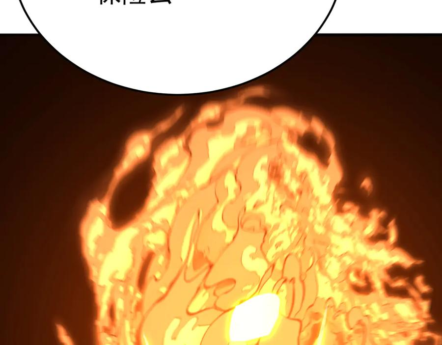 115-原初魔女的遗物 第86页
