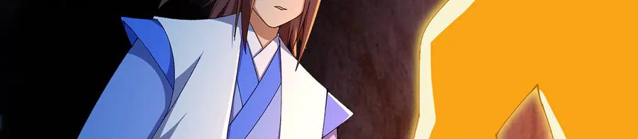 115-原初魔女的遗物 第107页