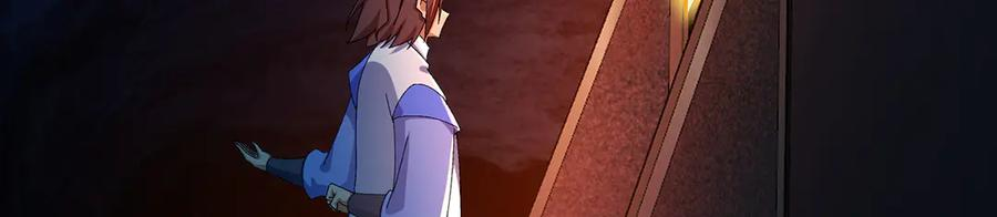 115-原初魔女的遗物 第115页
