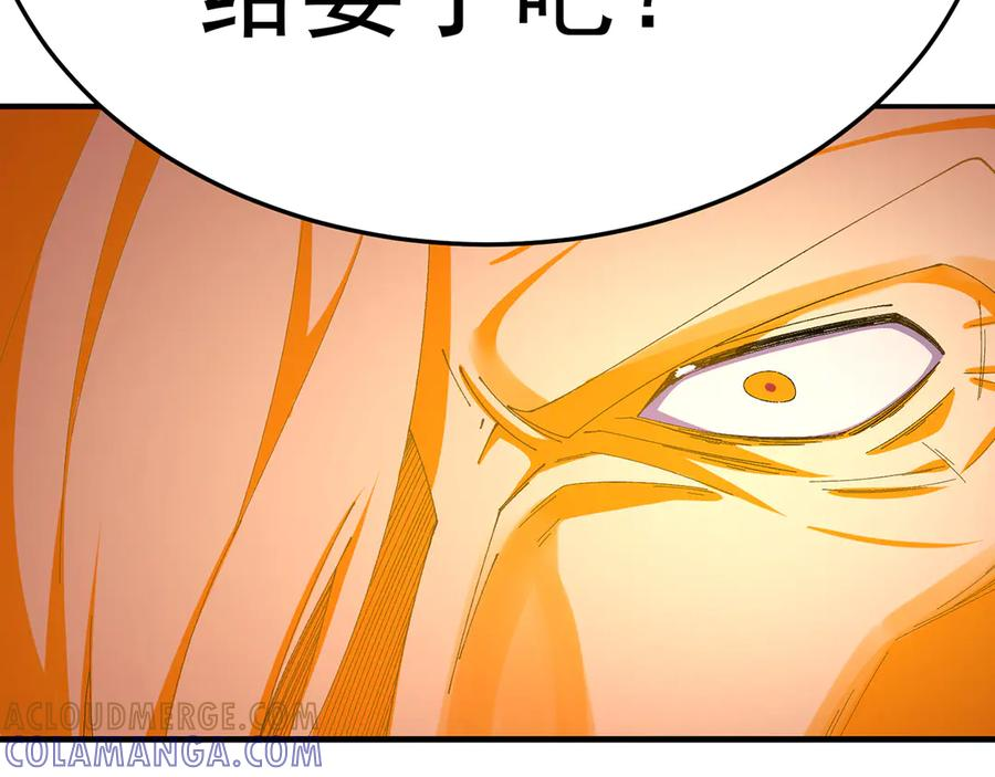 115-原初魔女的遗物 第137页