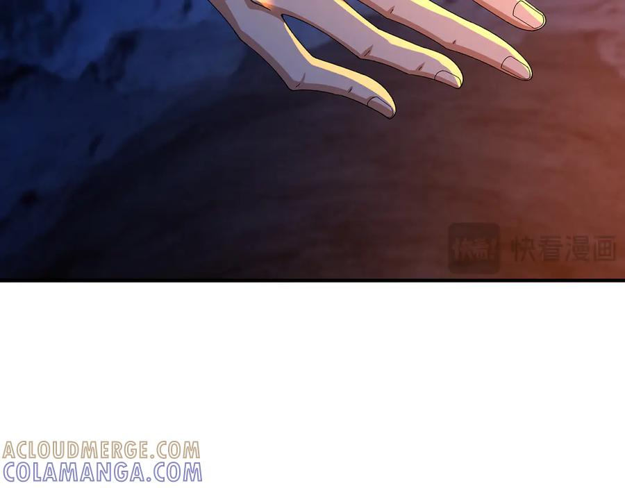 115-原初魔女的遗物 第141页