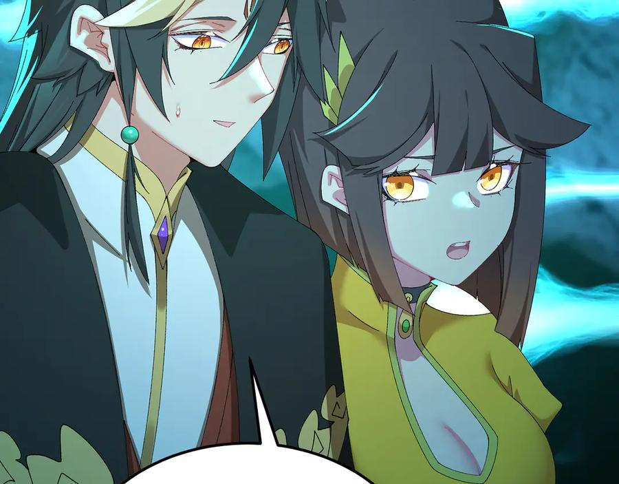 115-原初魔女的遗物 第167页