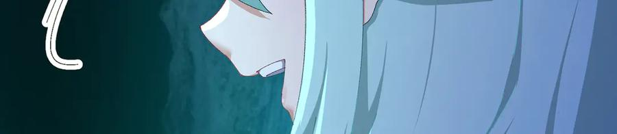 115-原初魔女的遗物 第170页
