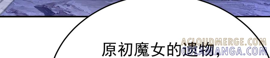 116-软饭好吃 第13页