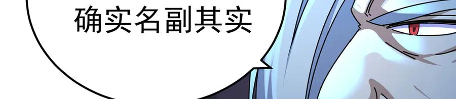 116-软饭好吃 第15页