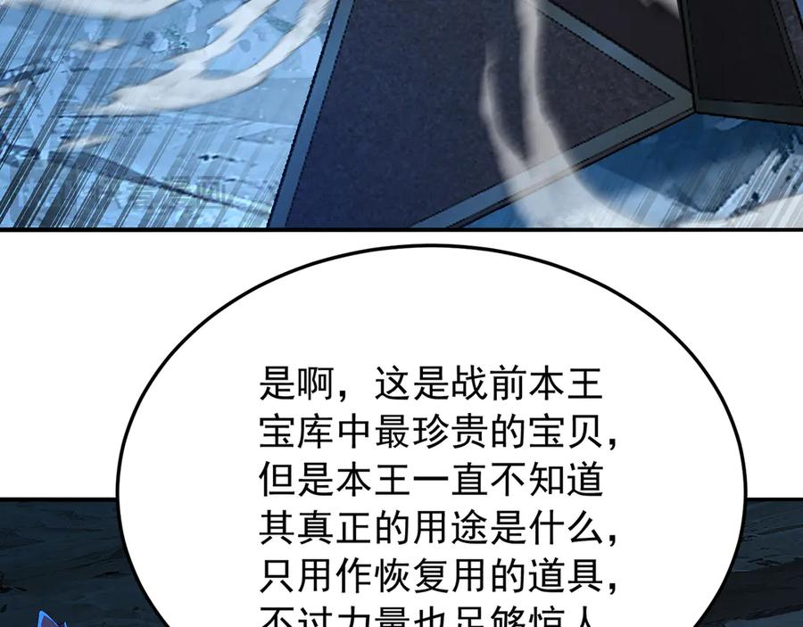 116-软饭好吃 第22页