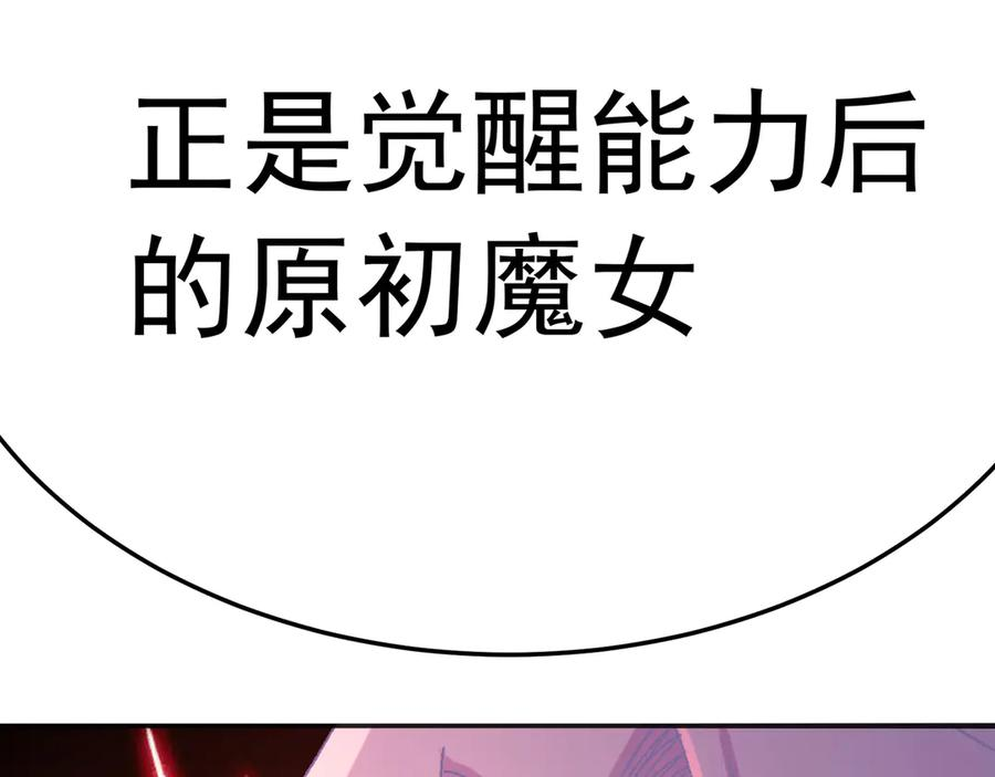 116-软饭好吃 第50页