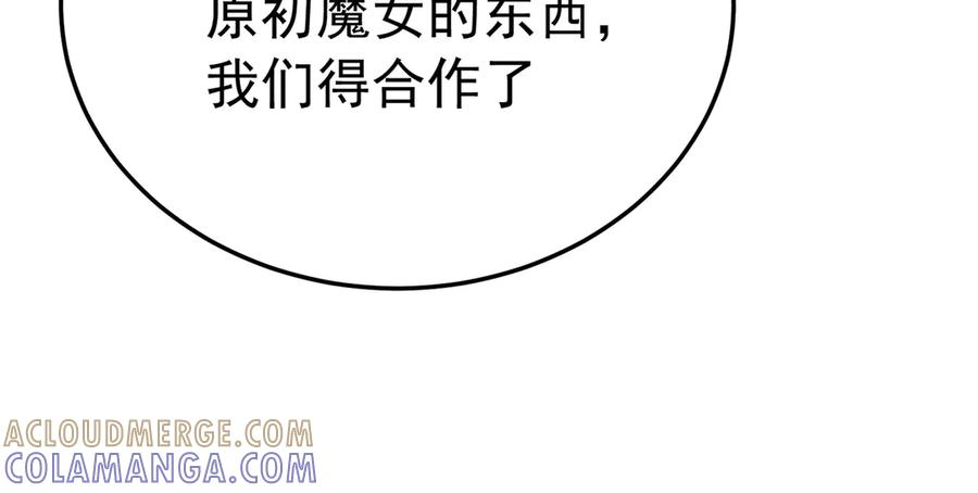 116-软饭好吃 第57页