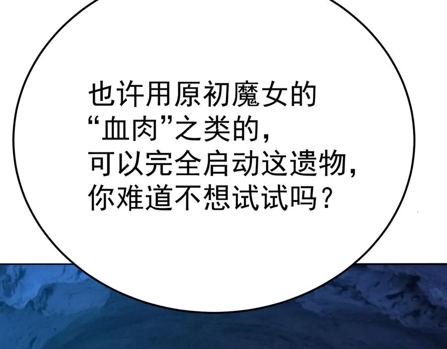 116-软饭好吃 第60页