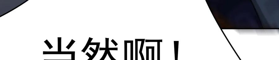 116-软饭好吃 第67页