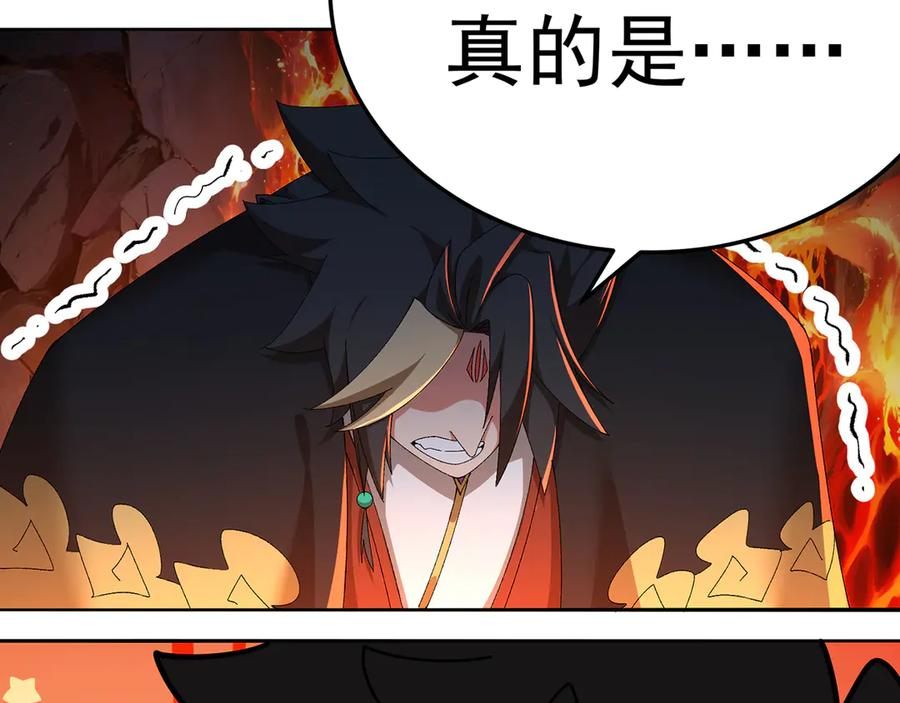 116-软饭好吃 第131页