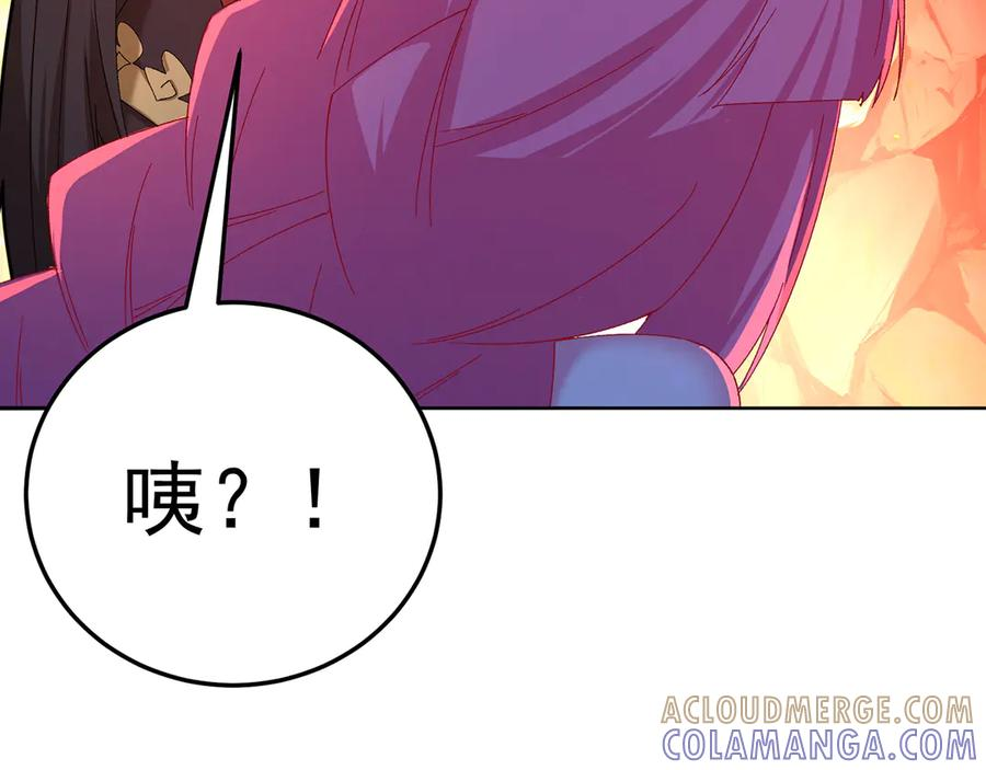 116-软饭好吃 第137页