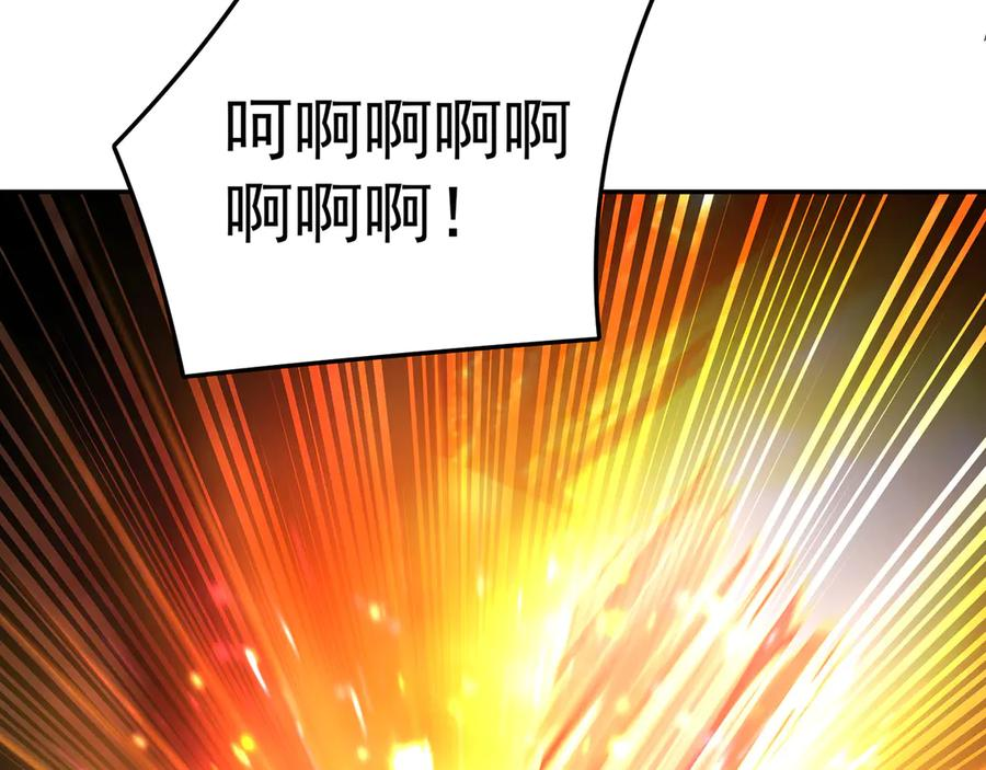 116-软饭好吃 第159页