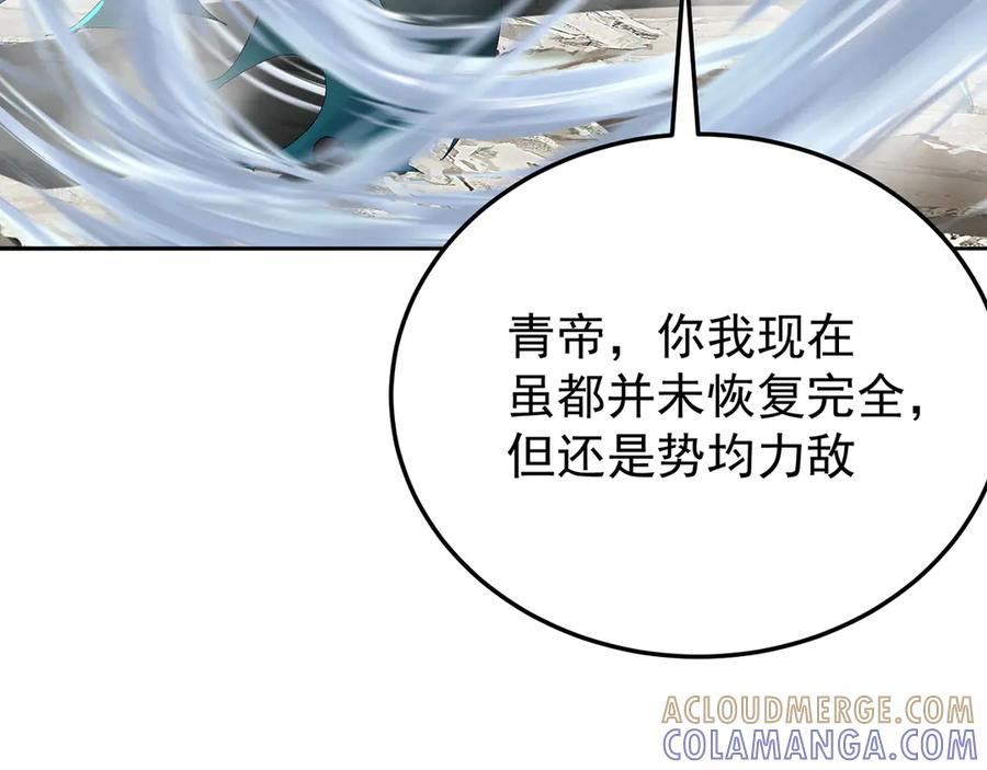116-软饭好吃 第173页
