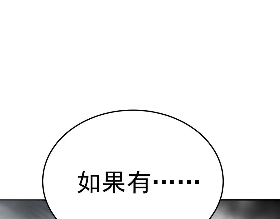 116-软饭好吃 第183页