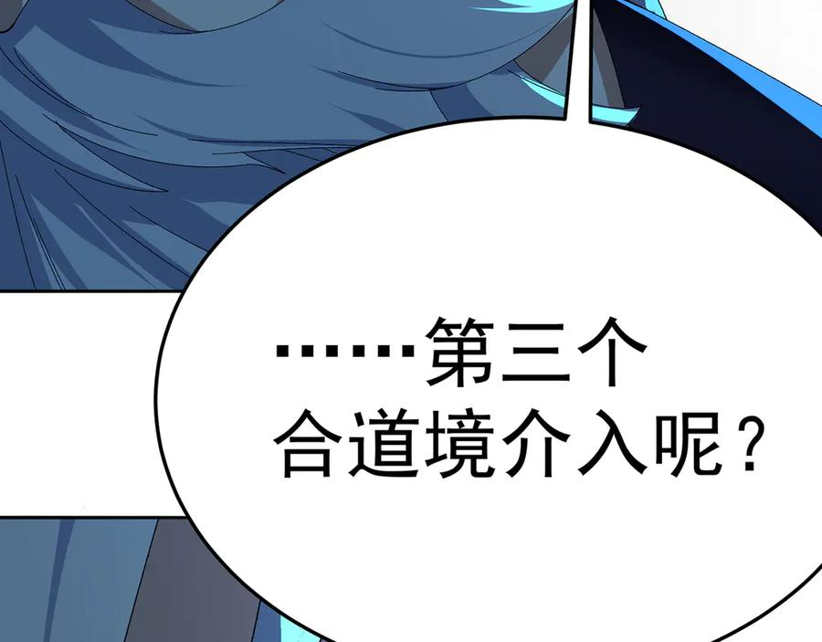 116-软饭好吃 第187页