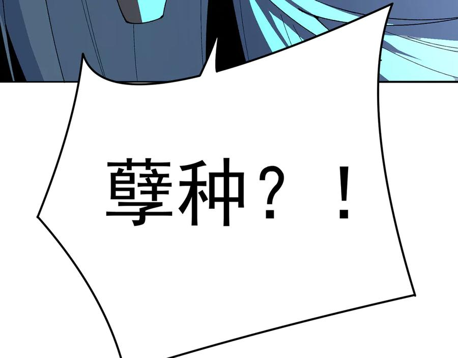 116-软饭好吃 第191页